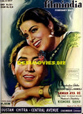 Sawan Aaya Re (1949) Film India Press Advert 1949