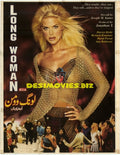 Long Woman (1980s) Pakistani Poster