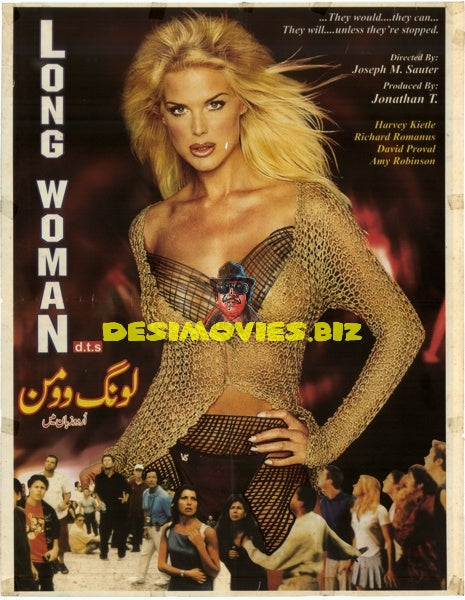 Long Woman (1980s) Pakistani Poster