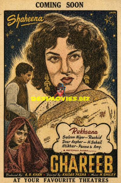 Ghareeb (1960) Advert