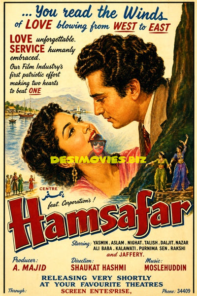 HumSafar (1960) Press Advert