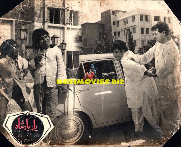 Yar Badshah (1971) Movie Still