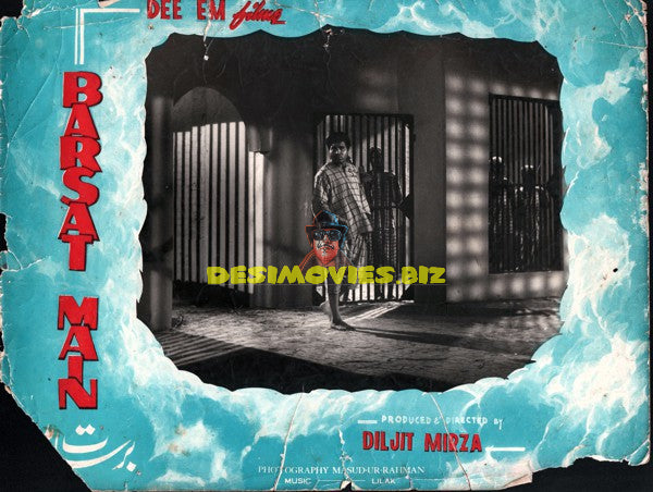 Barsaat Main (1962) Movie Still