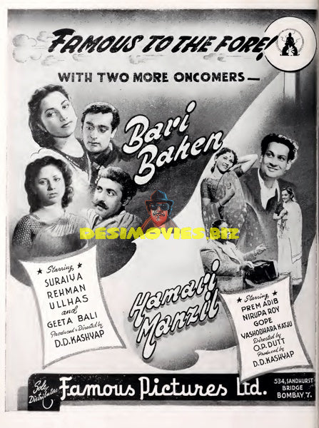 Bari Bahen (1949) Press Advert
