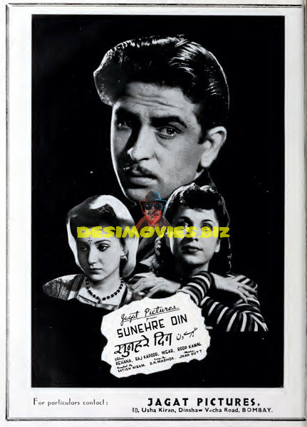 Sunehre Din (1949) Press Advert