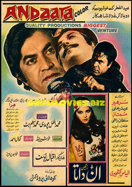 Andaata (1976) Advert