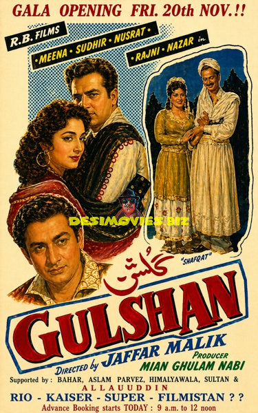 Gulshan (1959) Press Advert