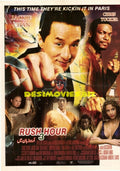 Rush Hour 3 (2007) Pakistani Poster