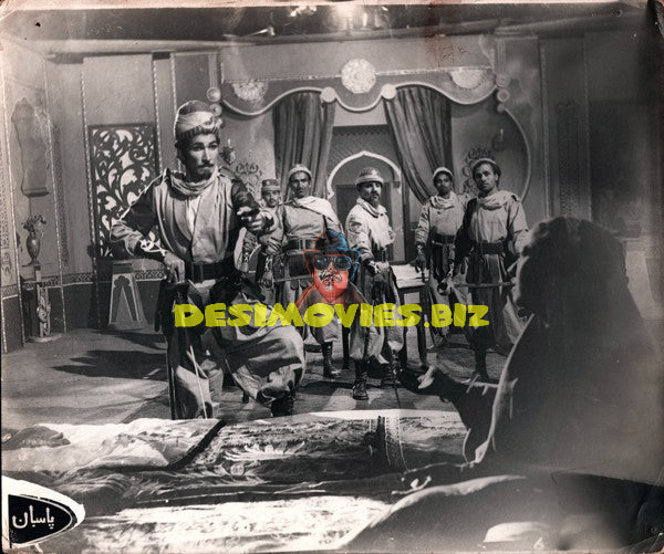 Pasban (1957) Movie Still