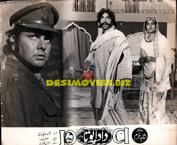 Dada Potta (1979) Movie Still