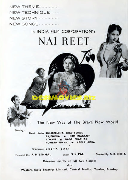 Nai Reet (1949) Press Advert