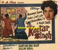 Kartar Singh (1967) Press Ad - Karachi 1967