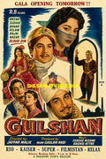Gulshan (1959) Press Advert