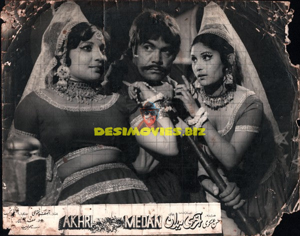 Akhri Medan (1977) Still