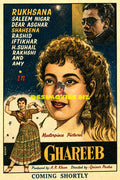 Ghareeb (1960) Advert