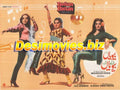 BIVIAN HAE BIVIAN (1982) Lollywood Original Poster - www.desimovies.biz