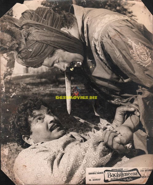 Baaghi Haseena  (1973) Movie Still - www.desimovies.biz