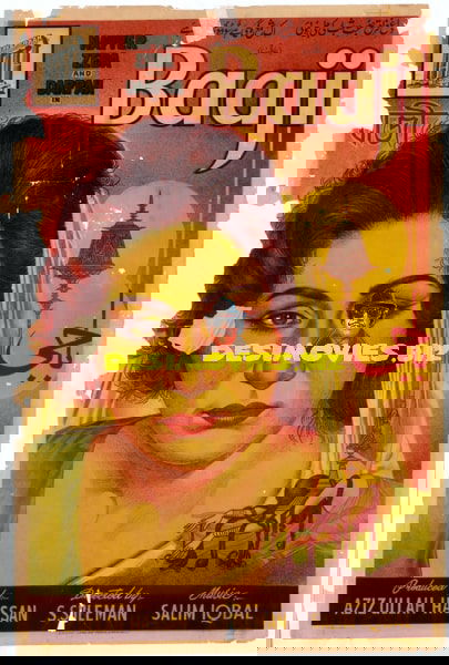Baaji (1963) Original Poster - www.desimovies.biz
