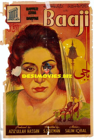 Baaji (1963) Original Poster - www.desimovies.biz
