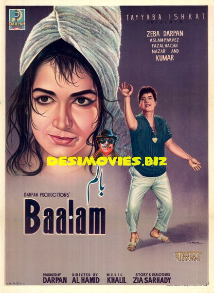 Baalam (1968) Original Poster - www.desimovies.biz