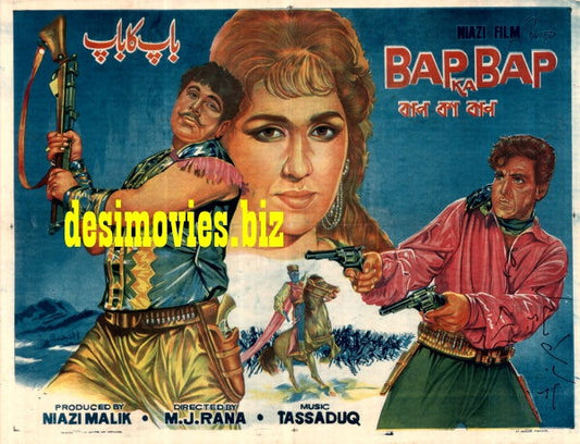 Baap Ka Baap (1964) - www.desimovies.biz
