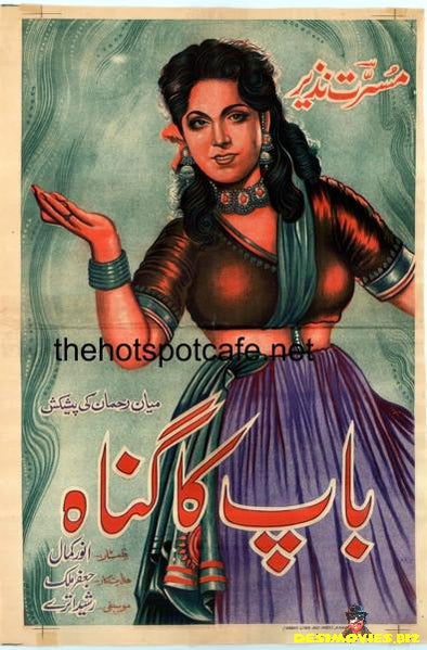 Baap Ka Gunah (1957) - www.desimovies.biz
