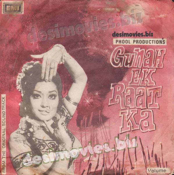 Baap Ka Gunah=Gunah aek Raat ka (1978) - 45 Cover - www.desimovies.biz