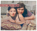 Baap Ka Gunnah=Gunnah aek Raat ka (1978) Movie Still 1 - www.desimovies.biz