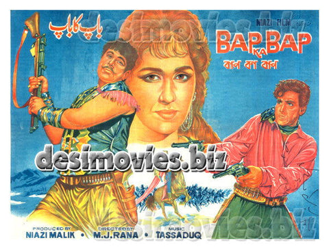 Baap ka Baap (1964) Original Poster - www.desimovies.biz