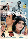 Baat Ban Jaye (1986) - www.desimovies.biz