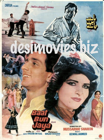 Baat Ban Jaye (1986) - www.desimovies.biz