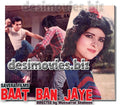 Baat Ban Jaye (1986) Movie Still - www.desimovies.biz