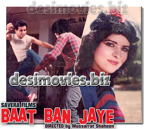 Baat Ban Jaye (1986) Movie Still - www.desimovies.biz