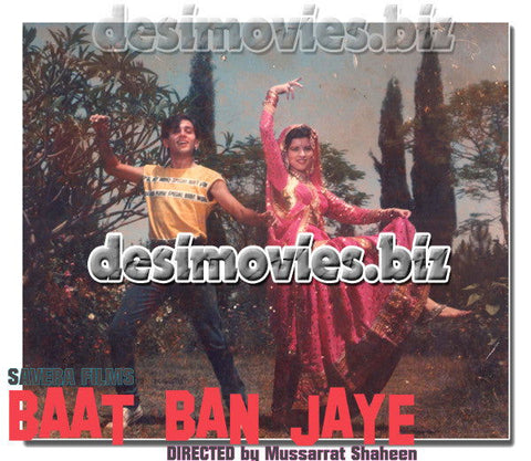 Baat Ban Jaye (1986) Movie Still 2 - www.desimovies.biz