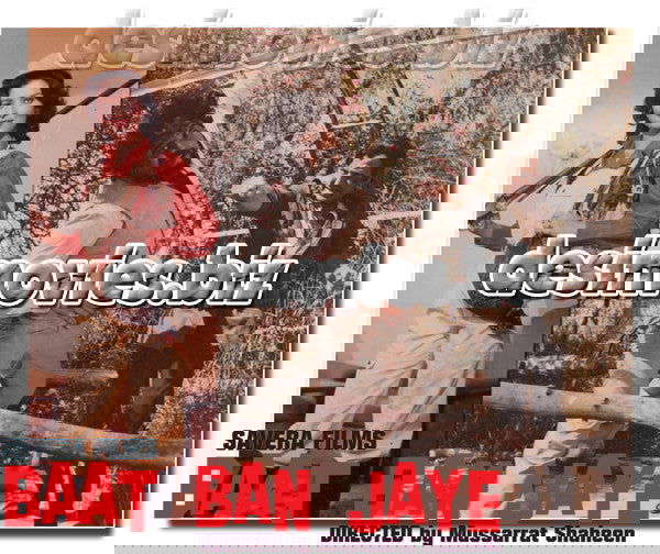 Baat Ban Jaye (1986) Movie Still 3 - www.desimovies.biz