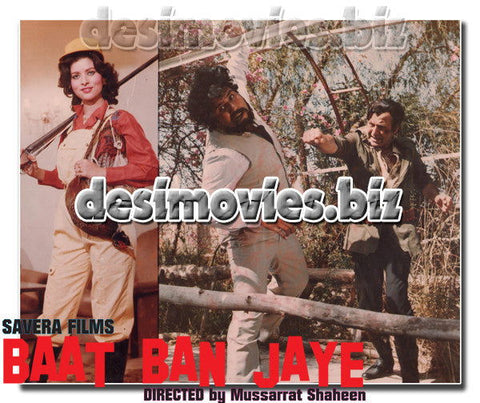 Baat Ban Jaye (1986) Movie Still 3 - www.desimovies.biz