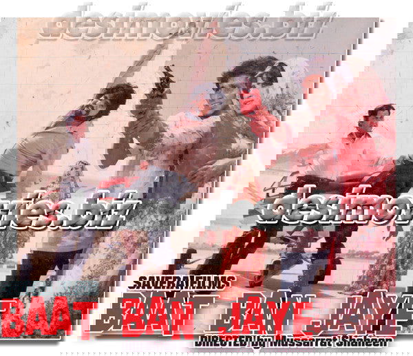 Baat Ban Jaye (1986) Movie Still 4 - www.desimovies.biz