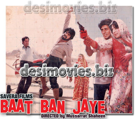Baat Ban Jaye (1986) Movie Still 4 - www.desimovies.biz