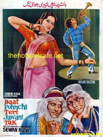 Baat Pohnchi Teri Jawani Tak (1974) - www.desimovies.biz