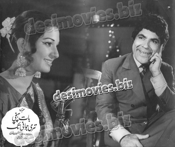 Baat Pohnchi Teri Jawani Tak (1974) Movie Still - www.desimovies.biz