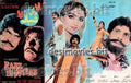 Baaz Shahbaz (1984) - www.desimovies.biz