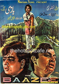 Baazee (1970) - www.desimovies.biz