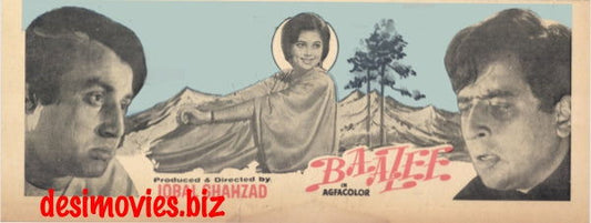 Baazee (1970) - www.desimovies.biz