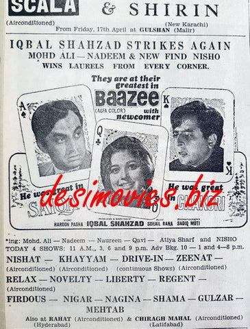Baazee (1970) Press Ad - www.desimovies.biz