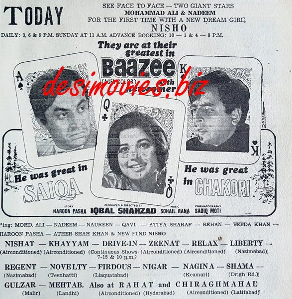 Baazee (1970) Press Ad - www.desimovies.biz