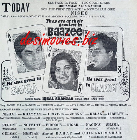 Baazee (1970) Press Ad - www.desimovies.biz