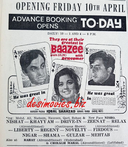 Baazee (1970) Press Ad - www.desimovies.biz