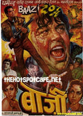 Baazi (1968) - www.desimovies.biz