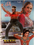 Baazi (1987) - www.desimovies.biz