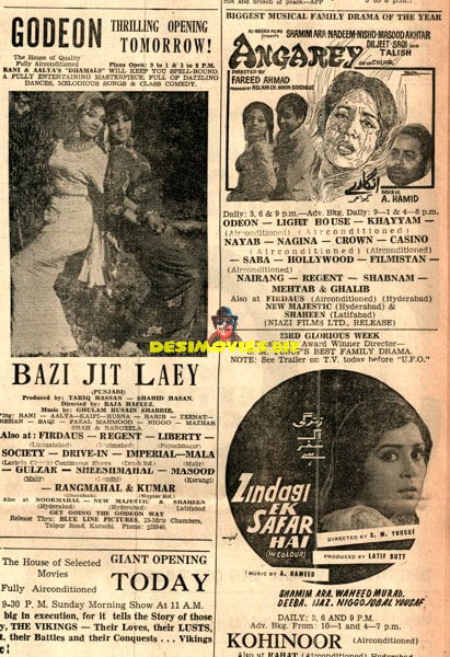 Baazi Jit Lai, Angarey (1972) advert - www.desimovies.biz